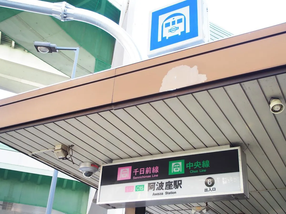 Awaza House 2 Apartment Osaka 0*,